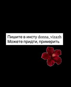 Donna_Astana