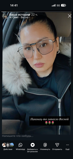 AseMGul