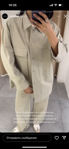 Stylishalmaty