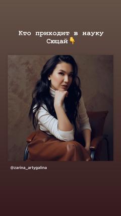 Zzarina