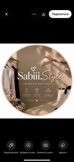 sabiii.style