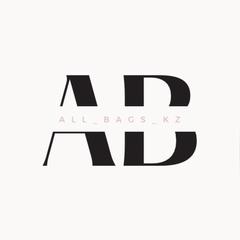 All_bags_kz