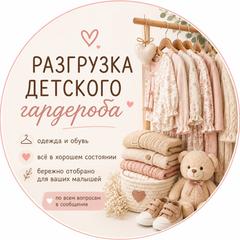 mini.razgruzka
