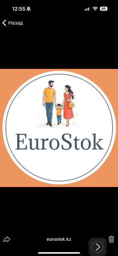 Eurostok.kz