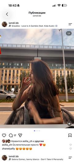 DianaBb