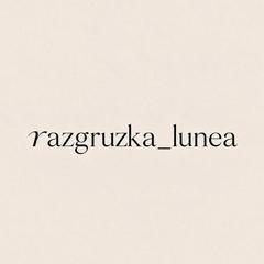 razgruzka_lunea