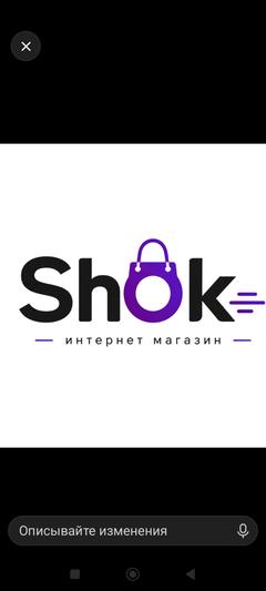 Shok