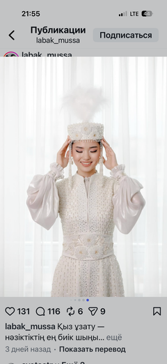 bayansulu_bridal