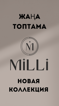 MiLLi