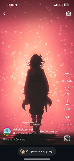 Sakura08