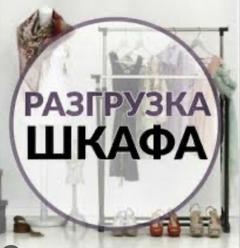 Shopogolik