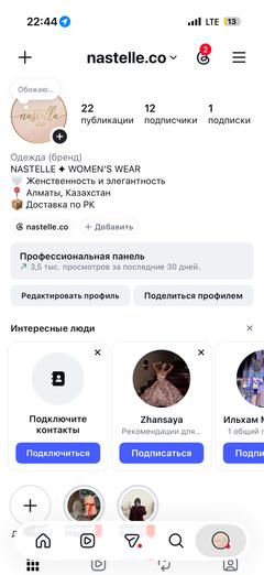 nastelle.co