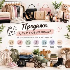 el.bis