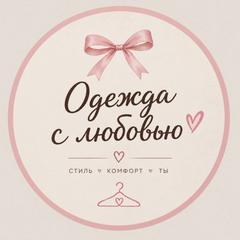 Clothes_with_Love