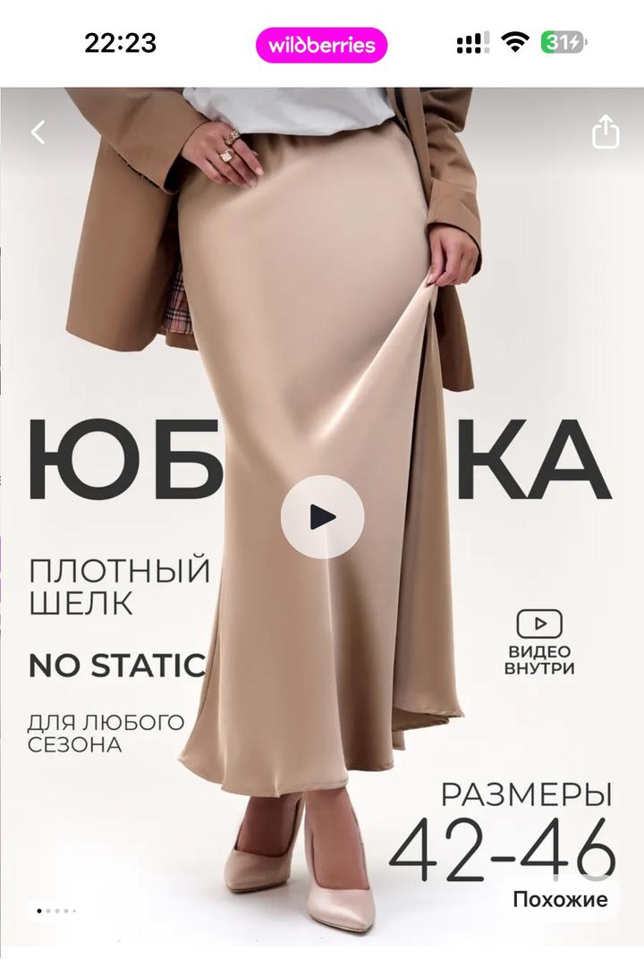 Нет бренда