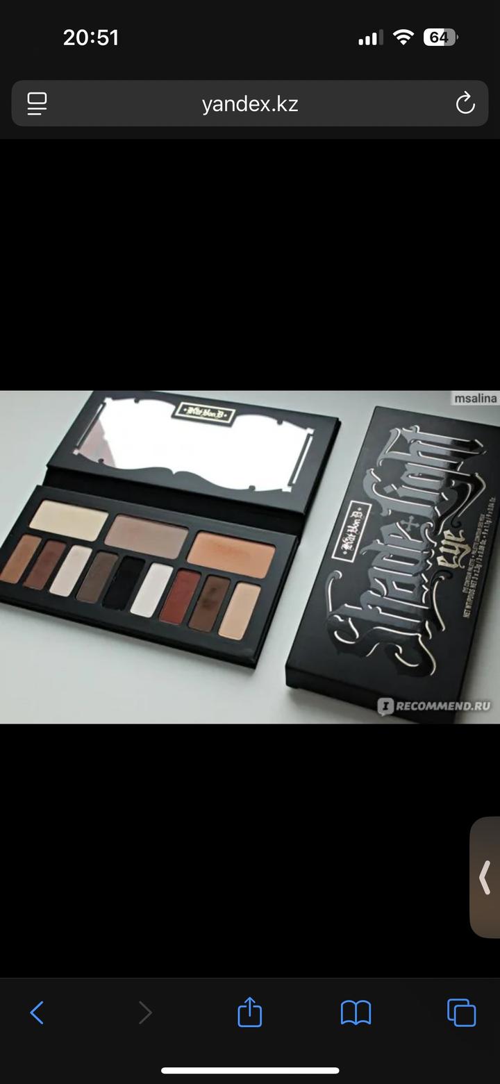 Kvd Beauty
