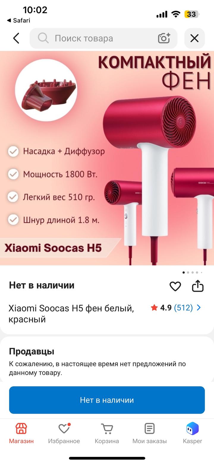 Xiaomi