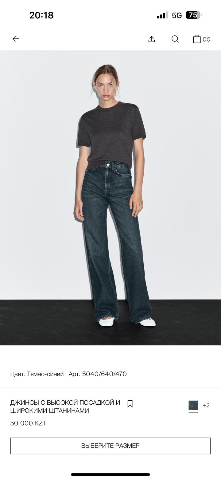 Джинсы Massimo dutti, размер XS-S
