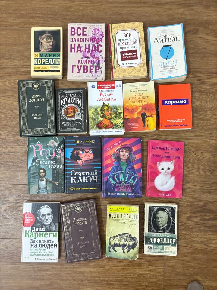 Книги