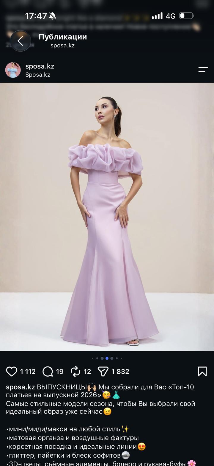 sposa