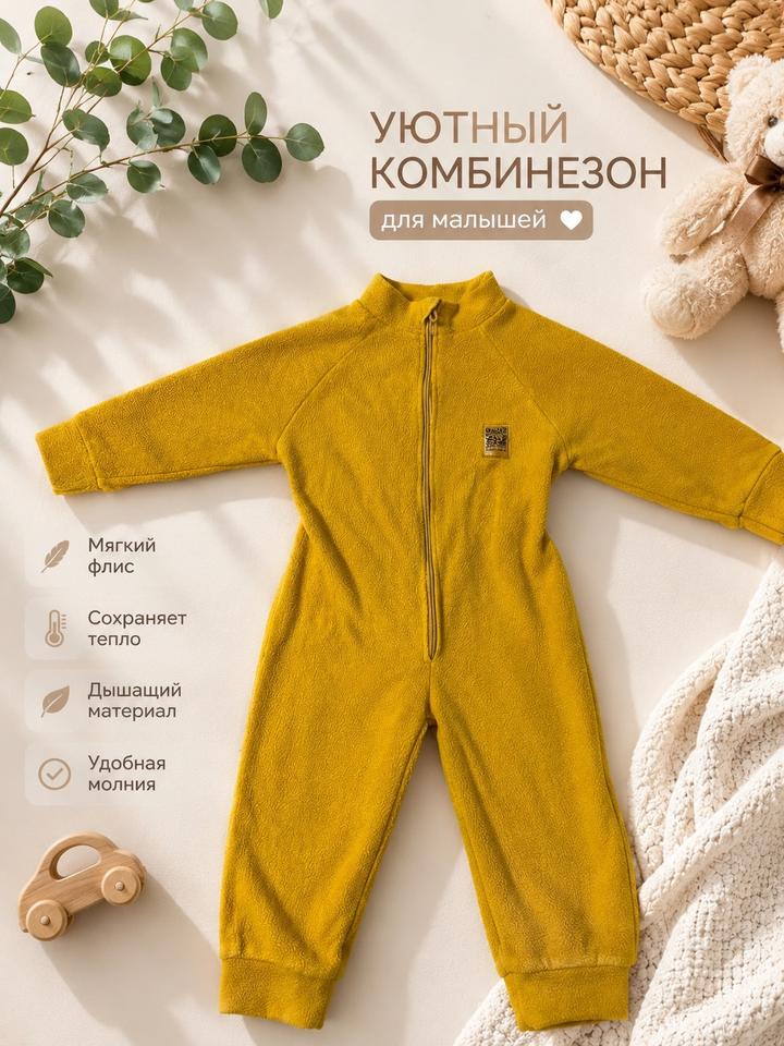 Мася сам