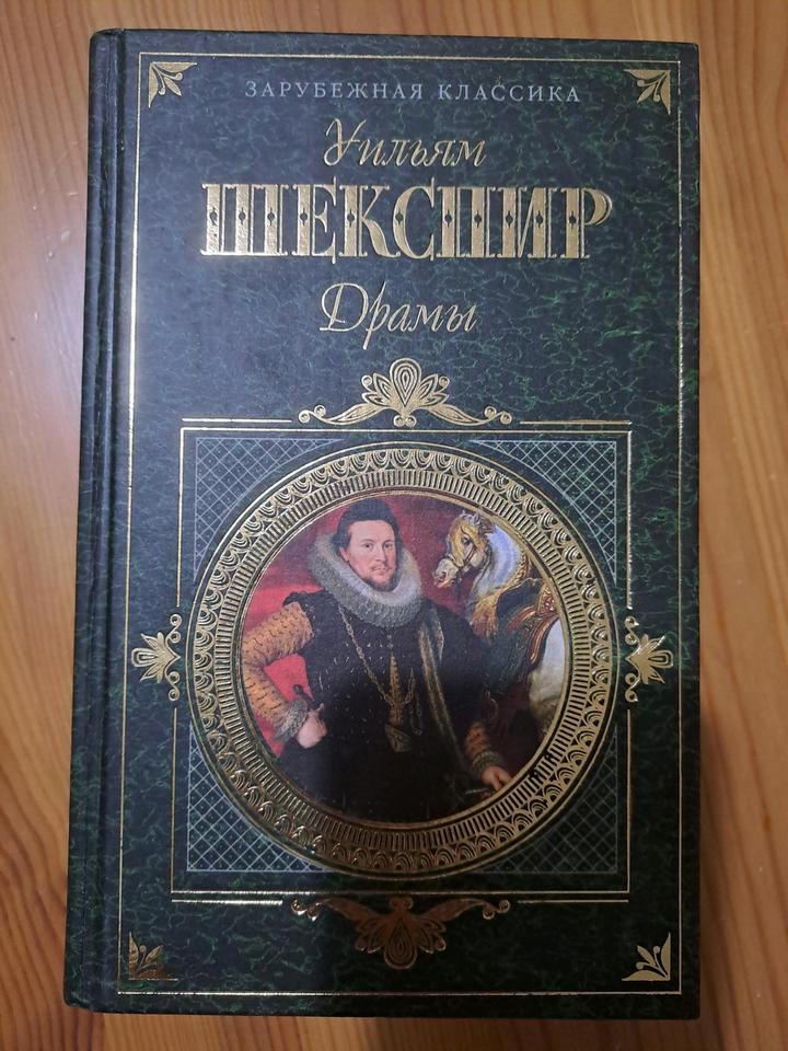 Книга