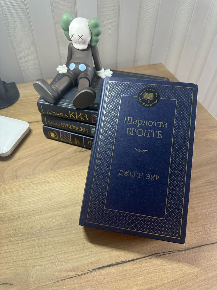 Книга Джейн Эйр