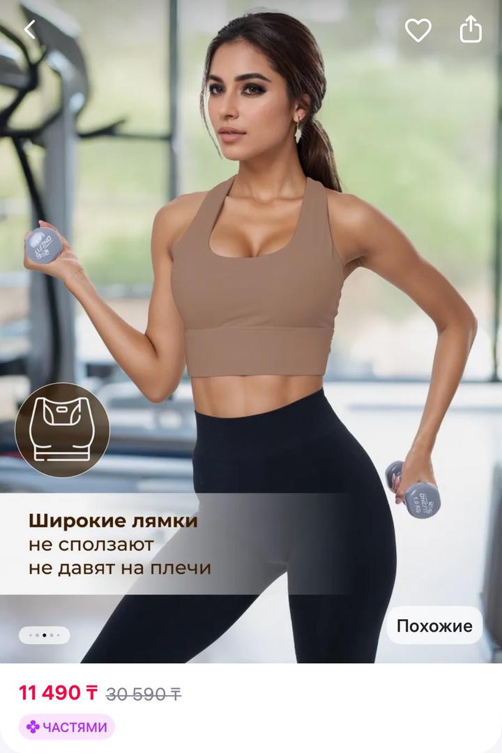 Нет бренда