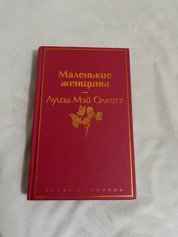 Книга