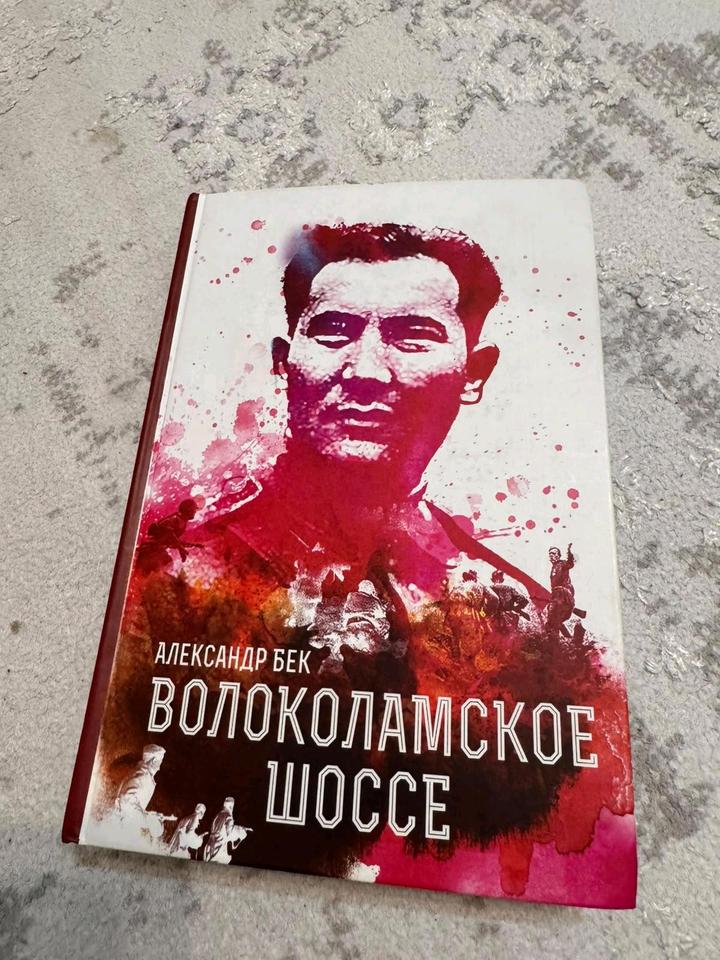 Книга