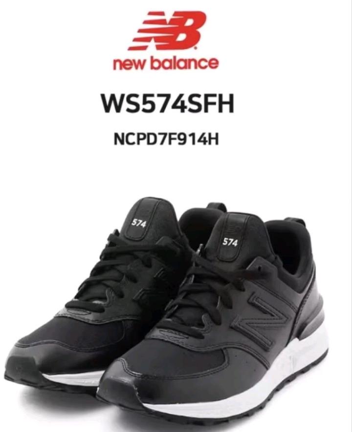 Кроссовки New Balance