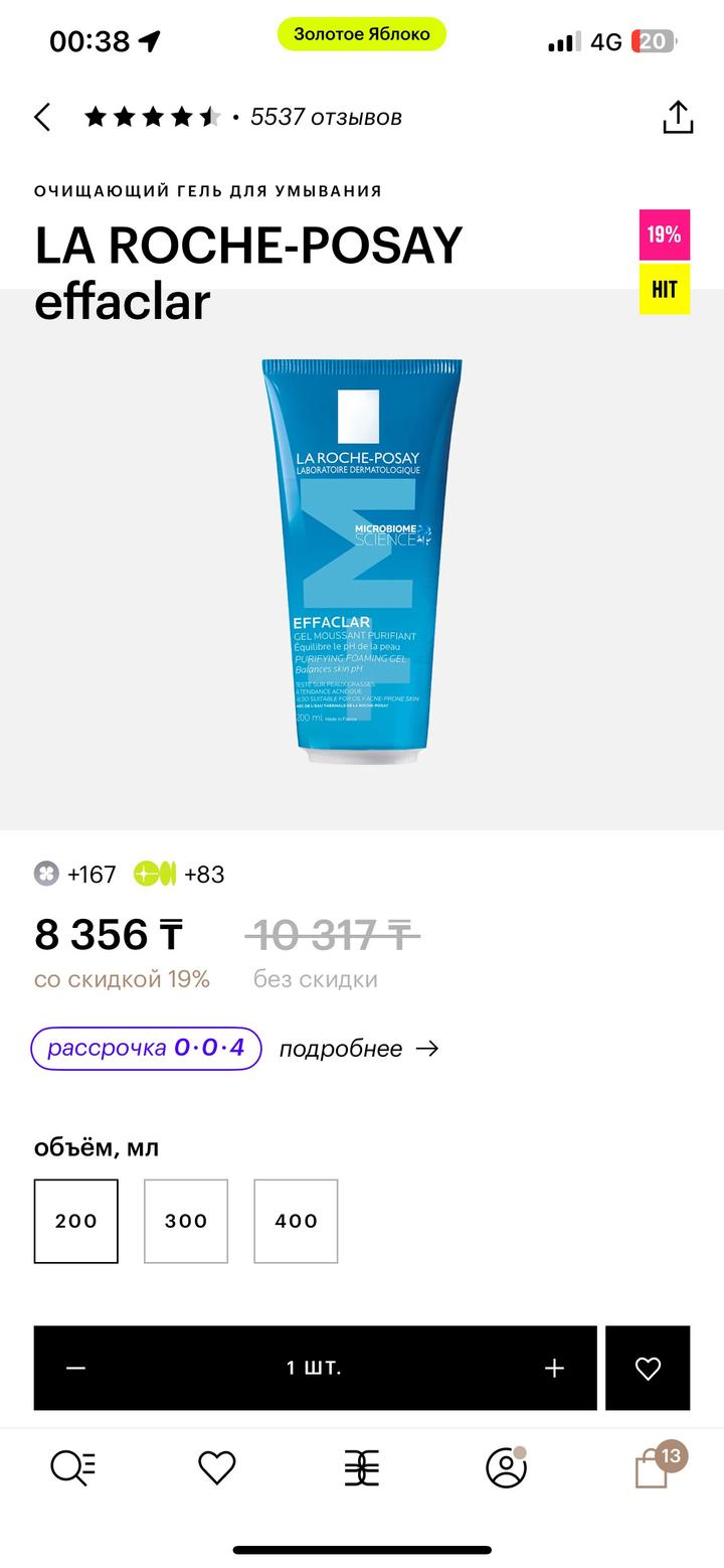 Очищающий гель для умывания La Roche-Posay Effaclar