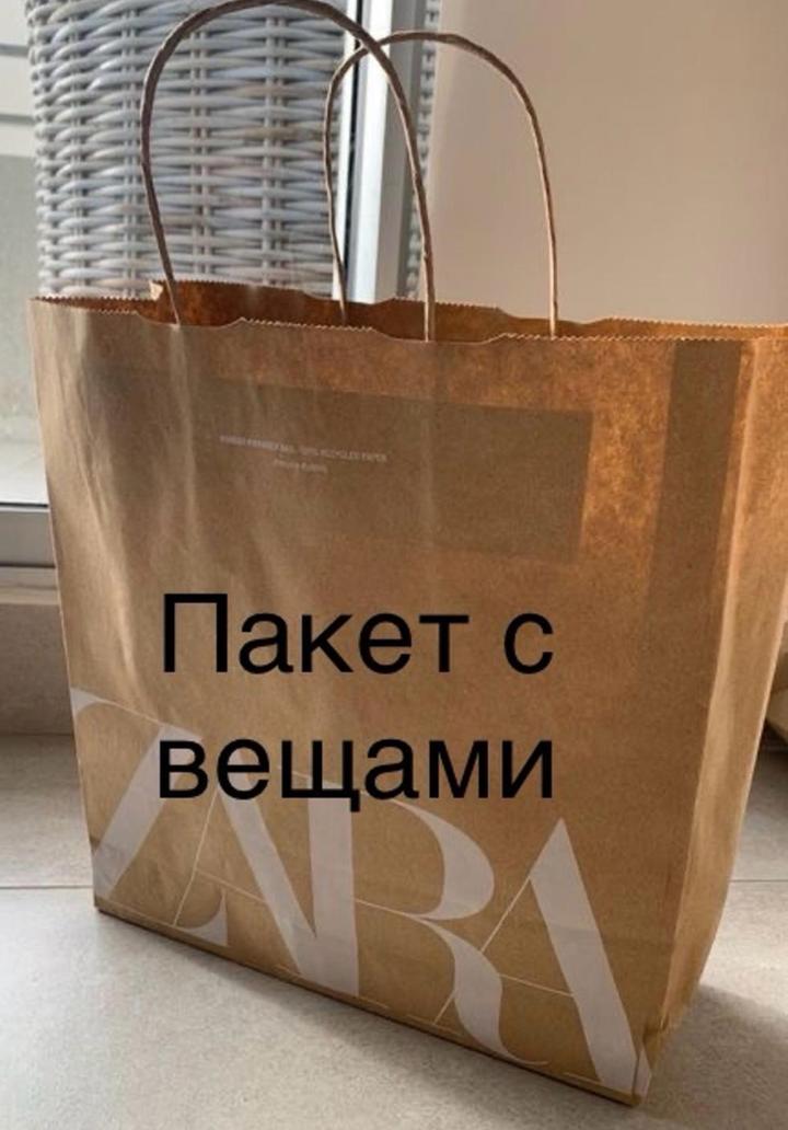 Одежда женская