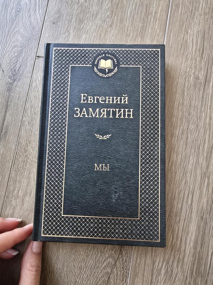 Книга