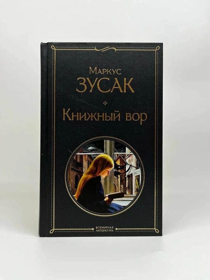 Книга.