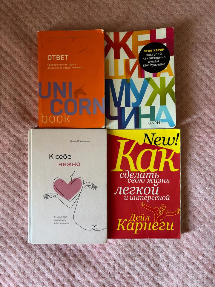 Книги