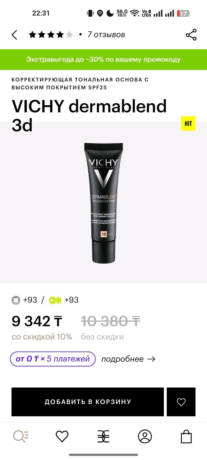 VICHY