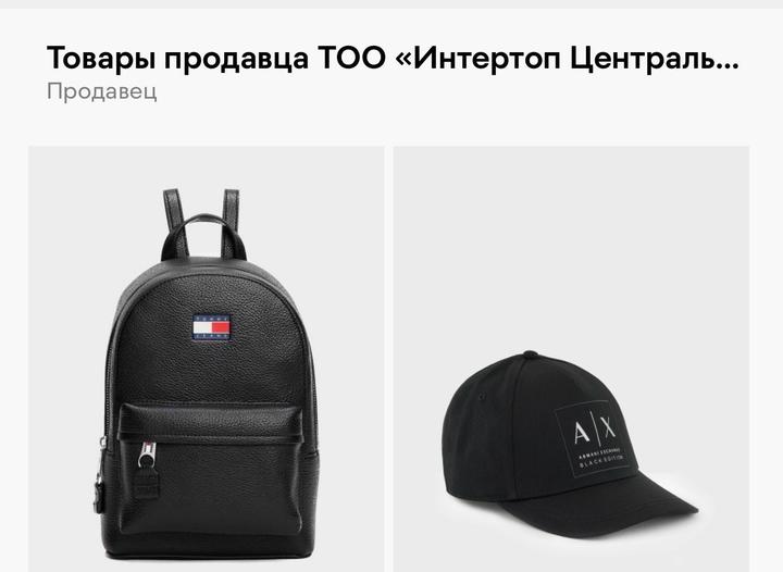Tommy Hilfiger