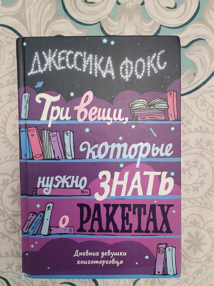 Книга