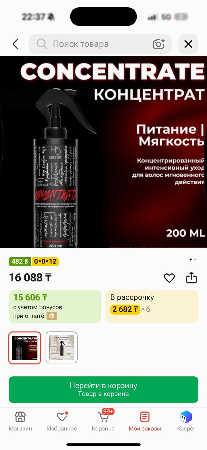 sekta
