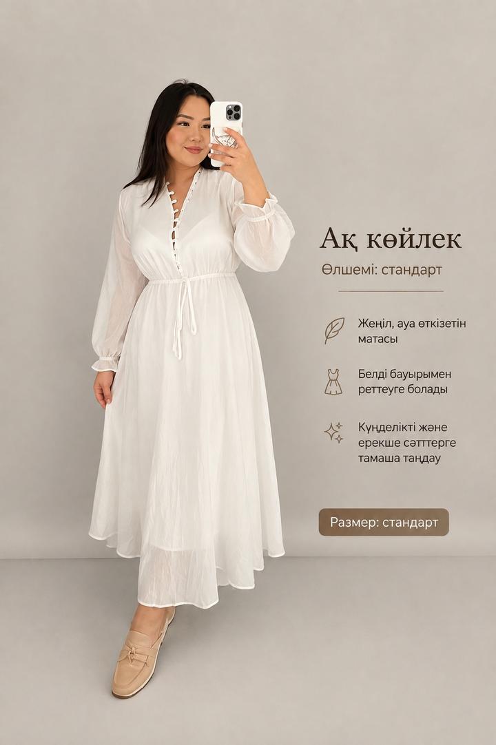 Нет бренда