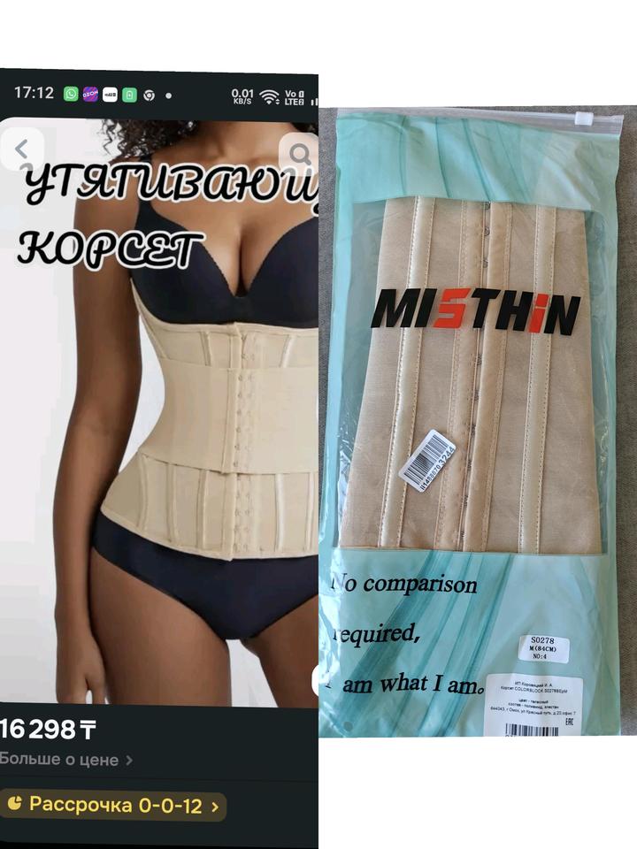 Нет бренда