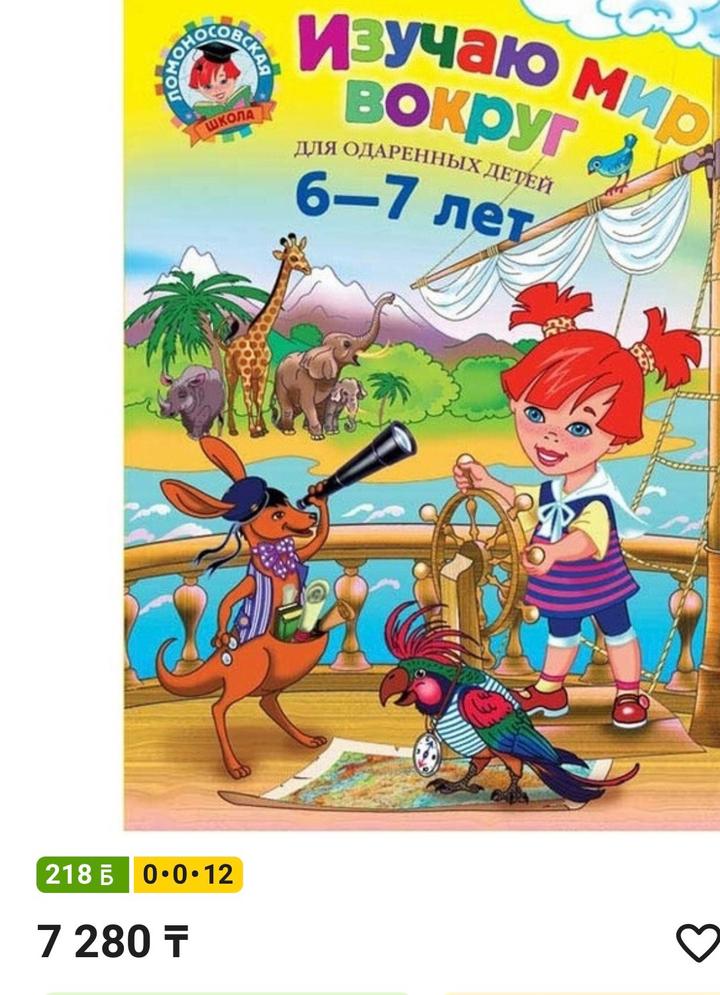 Нет бренда