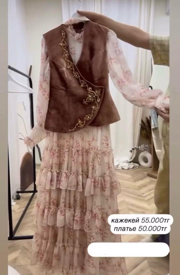 ayanur