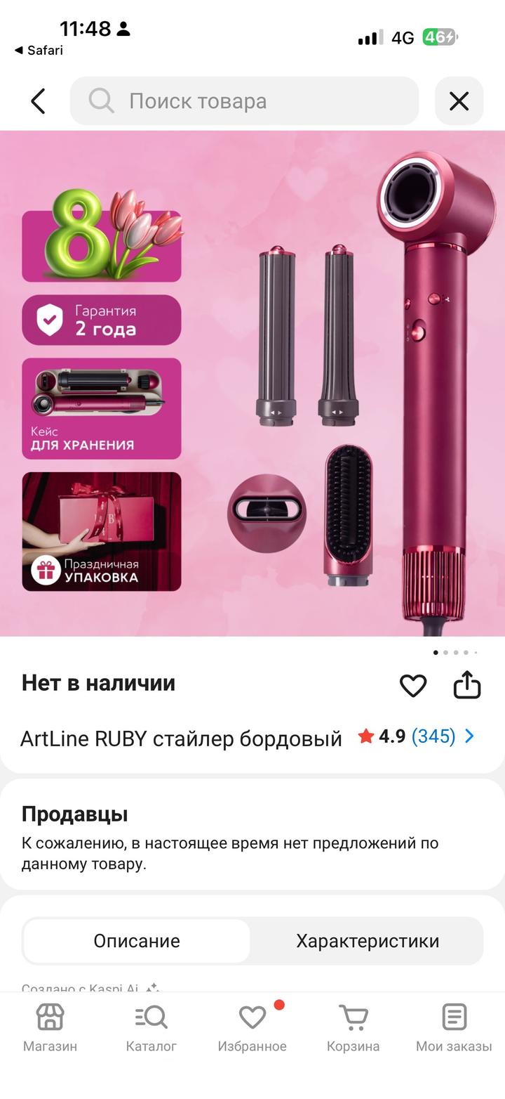 Нет бренда