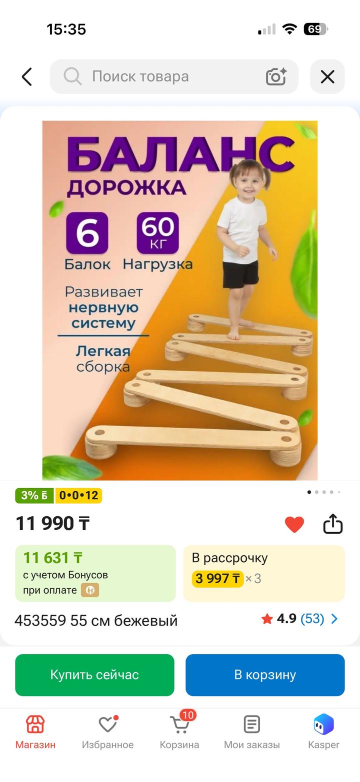 Нет бренда