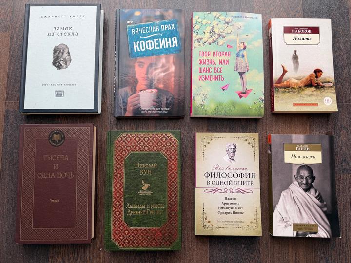 Книги