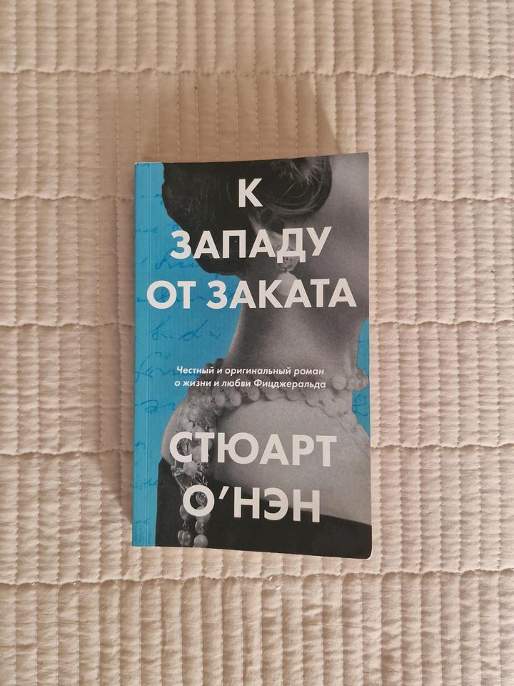 Книга