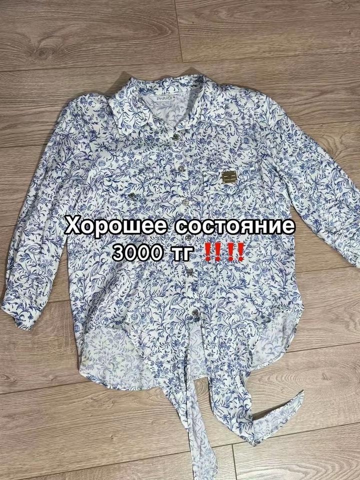 Нет бренда