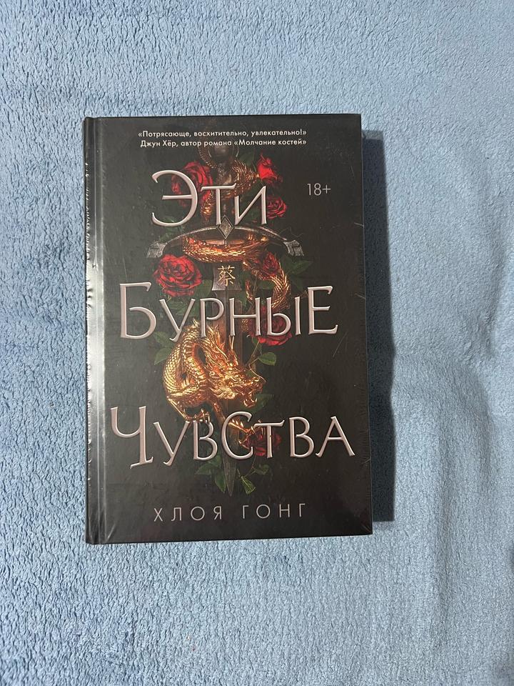 Книга
